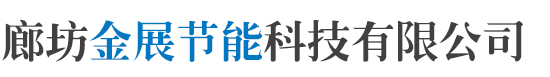 沈陽(yáng)遼動(dòng)機械設備有限公司